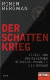 Der Schattenkrieg Der Schattenkrieg
