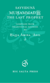 Muhammad, The Last Prophet Muhammad, The Last Prophet