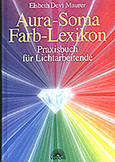 Aura-Soma Farb-Lexikon Aura-Soma Farb-Lexikon