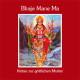 Bhaje Mane Ma Audio CD Bhaje Mane Ma Audio CD