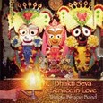 Bhakti Seva - Service in Love Audio CD Bhakti Seva - Service in Love Audio CD