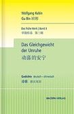 Das Gleichgewicht der Unruhe Das Gleichgewicht der Unruhe