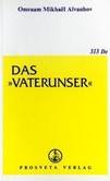 Das "Vaterunser" Das "Vaterunser"