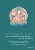 Das wunscherfüllende Juwel der edlen Lehre Das wunscherfüllende Juwel der edlen Lehre