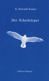 Der Ätherkörper Der Ätherkörper