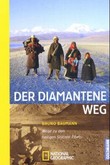 Der diamantene Weg Der diamantene Weg