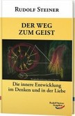 Der Weg zum Geist Der Weg zum Geist