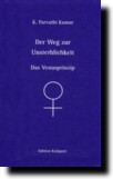 Der Weg zur Unsterblichkeit - Das Venusprinzip Der Weg zur Unsterblichkeit - Das Venusprinzip