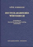 Deutsch-Arabisches Wörterbuch Deutsch-Arabisches Wörterbuch
