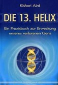 Die 13. Helix Die 13. Helix