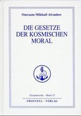 Die Gesetze der kosmischen Moral Die Gesetze der kosmischen Moral