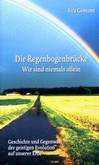 Die Regenbogenbrücke Die Regenbogenbrücke