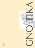 Gnostika Nr. 59 – Humanismus Gnostika Nr. 59 – Humanismus