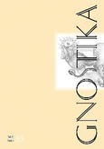 Gnostika Nr. 55 Gnostika Nr. 55