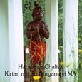 Hanuman Chalisa mit Sri Durgamayi Ma - 1 Audio CD Hanuman Chalisa mit Sri Durgamayi Ma - 1 Audio CD