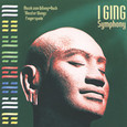 I Ging Symphony Audio CD I Ging Symphony Audio CD