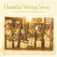 In Praise of Lord Ranganatha Audio CD In Praise of Lord Ranganatha Audio CD