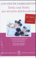 Japanische Jahreszeiten Japanische Jahreszeiten