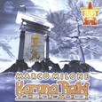 Karuna Reiki Vol. 2 Audio CD Karuna Reiki Vol. 2 Audio CD