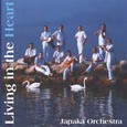 Living in the Heart Audio CD Living in the Heart Audio CD