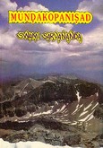 Mundaka Upanishad (Mundakopanishad) Mundaka Upanishad (Mundakopanishad)