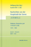 Nachrichten von der Hauptstadt der Sonne Nachrichten von der Hauptstadt der Sonne