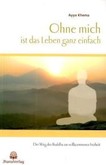 Ohne mich ist das Leben ganz einfach Ohne mich ist das Leben ganz einfach