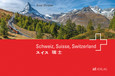 Schweiz, Suisse, Switzerland Schweiz, Suisse, Switzerland