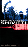 Shivitti Shivitti