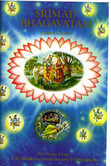 Srimad Bhagavatam, Band 1 Srimad Bhagavatam, Band 1