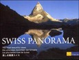 Swiss Panorama Swiss Panorama