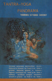 Tantra und Yoga Panorama (deutsch) Tantra und Yoga Panorama (deutsch)
