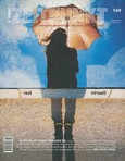 Zeitpunkt Nr. 149: real | virtuell Zeitpunkt Nr. 149: real | virtuell