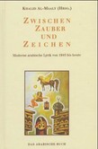 Zwischen Zauber und Zeichen Zwischen Zauber und Zeichen